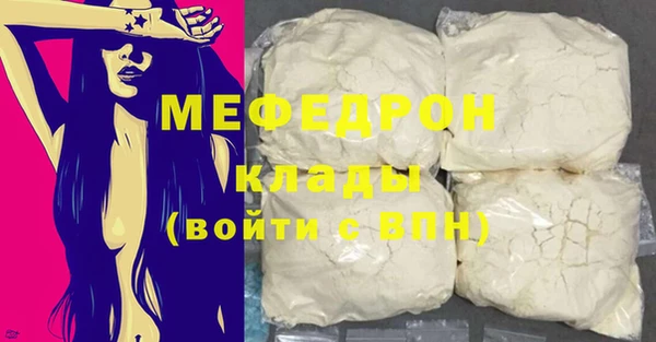 COCAINE Волосово