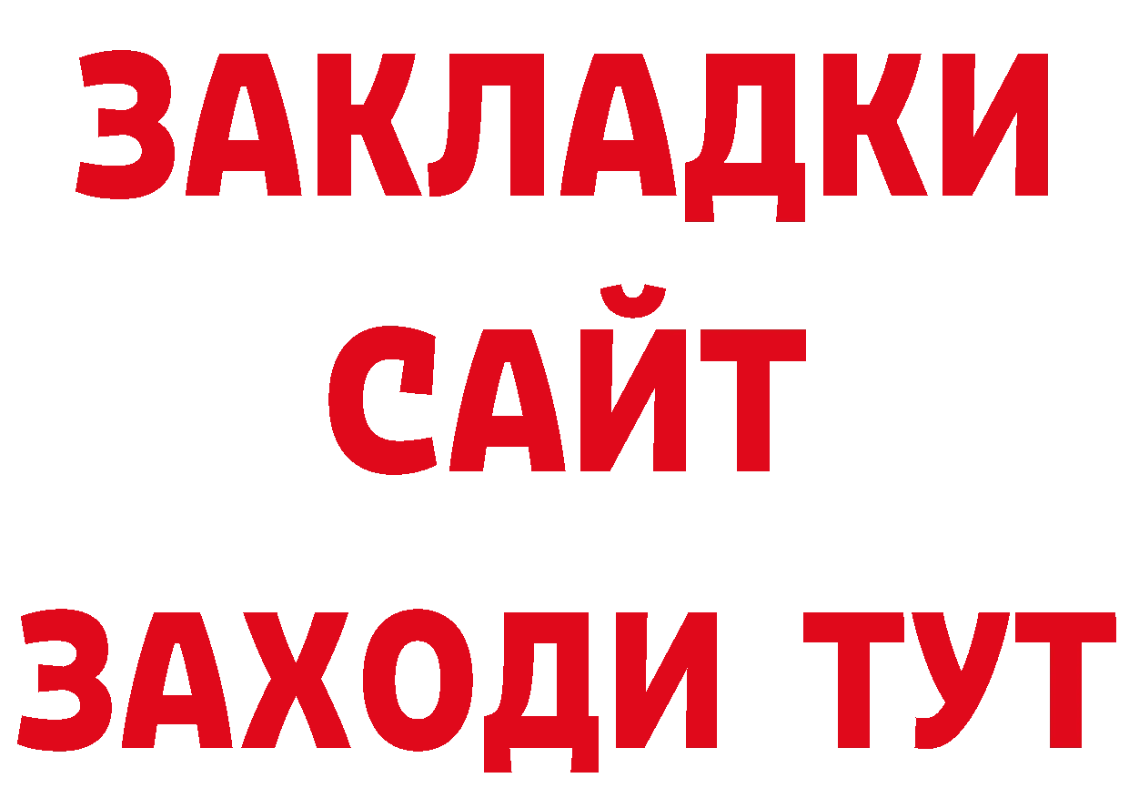 Амфетамин Розовый зеркало дарк нет MEGA Бутурлиновка